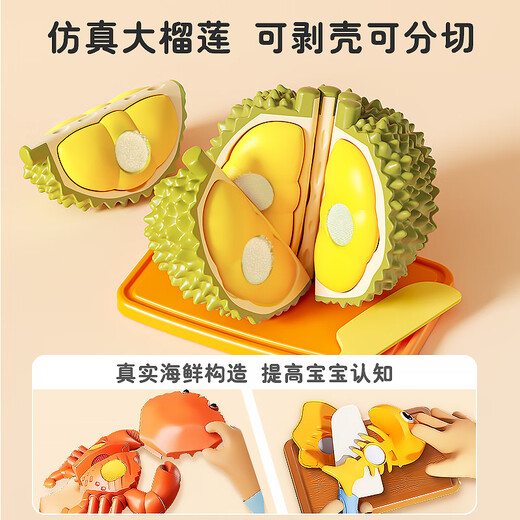 楪嫦德国品牌儿童切切乐玩具水果蔬菜女孩子过家家3到6岁的小孩2一5男 果蔬25件套+红苹果收纳桶