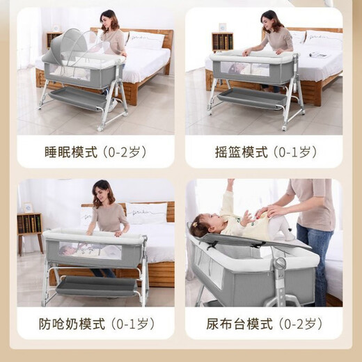 BOE [Flagon officiel] Occ Multifonction Berceau pliable pour bébé amovible Portable Baby Cradle Bed 1 Gray + Mosquito Net + Matelas + Panier de rangement + table de couches