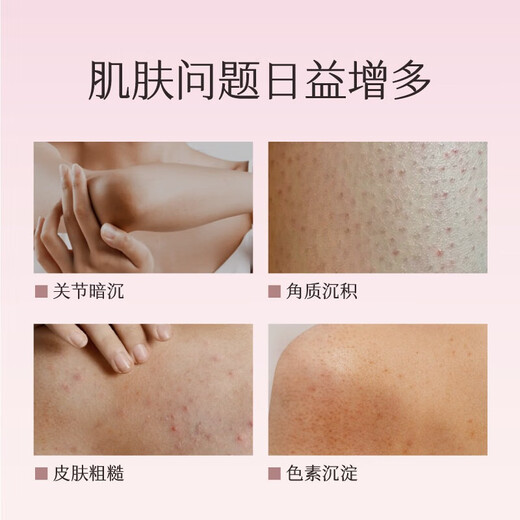 Half an acre of flower fields, Reba's same ice cream body scrub, exfoliating bath, shower gel, men's and women's bath rub mud treasure 250g