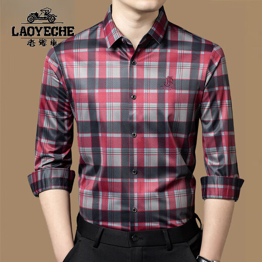 Classic car 100% mulberry silk thin long-sleeved shirt for men and young men casual elastic plaid embroidered non-iron shirt Z9901-Orange [casual drooping feeling does not deform] M 165 Recommended 95-115Jin [Jin equals 0.5 kg]