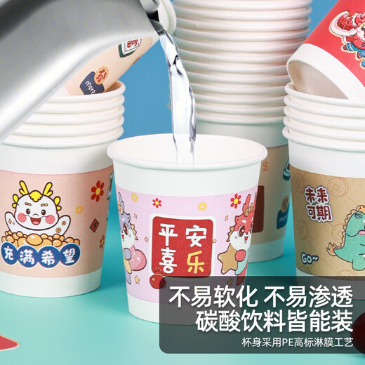 Disposable thickened leak-proof paper cups with cartoon patterns are a must-have for travel. Internet celebrity cartoon paper cups are randomly matched with 50 pieces of 150g and 200ml.