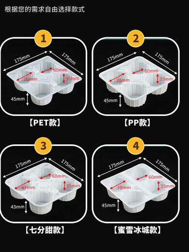 Verdickter Einweg -Plastik 12346 Tasse Halter 2346 Getränk Kaffee Zwei Tasse Milch Tee zum Mitnehmen Verpackungsschale weiß 6 cm Durchmesser Single Tasse Luftwiderstand 250