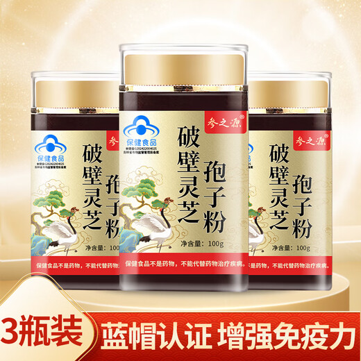 Fuente de ginseng [DA Pharmacy Story Store] Changbai Mountain Ginseng Fuente Dao Red Ganoderma Lucidum Polvo de ruptura de la pared Auténtica Polvo Nuevo Auténtico 3 botellas*100 g [300 g en total] se puede comer durante 60 días
