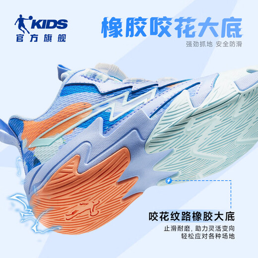 乔丹男童篮球鞋小童春秋季运动鞋旋钮扣儿童鞋子 盐晶蓝/牧舟蓝 32
