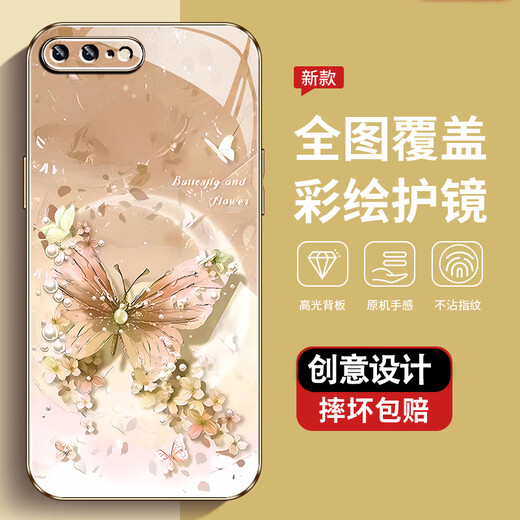 Anwendbar für den Apple 7 Mobiltelefon Fall Neues Hoch-Extreme-Schutzhülle Apple 7 plus full-inclusive schmutzresistente, staubresistente Anti-Fall-Hülle Pearl Butterfly High-End-Trendstil Pearl Butterfly AGJWB1278-Rose Pink Apple 7 Plus [+Screen-Sieber]