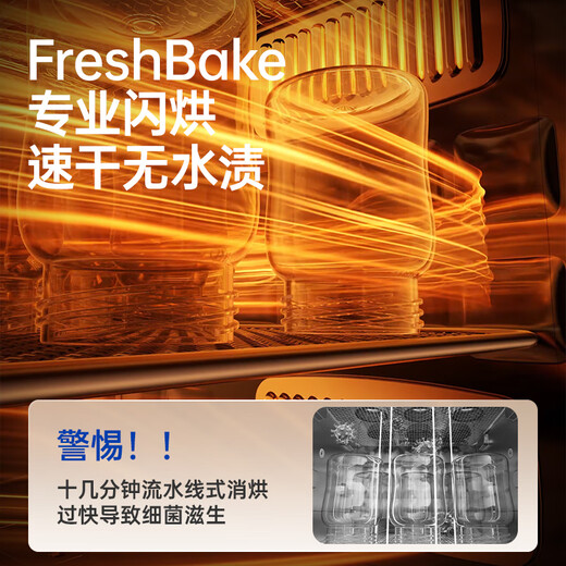 Little White Bear SnowBear disinfection cabinet baby bottle disinfection belt dryer all-in-one machine UV 34 lamp beads negative ions 25L-2030