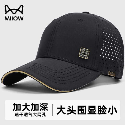 Cat Man Hat Men's Hard Top Visor Hat Big Head Baseball Cap Men's National Trendy Peaked Cap Face-Revealing Small Hat Black
