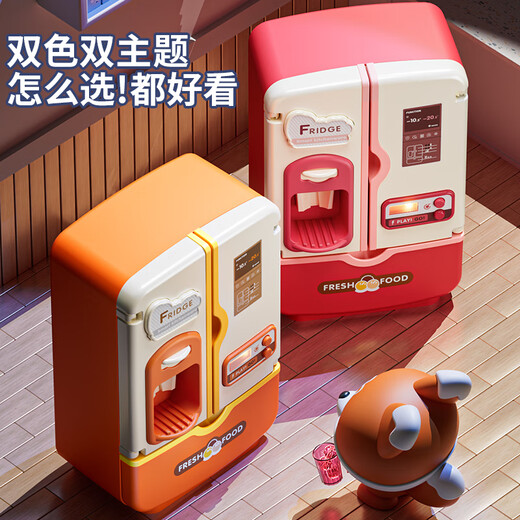 
Xinshite (XST) Girls' House Playing Toys Refrigerator Set Children's Simulation Home Appliance Kitchen Spray Sound Light Boy's Birthday Gift