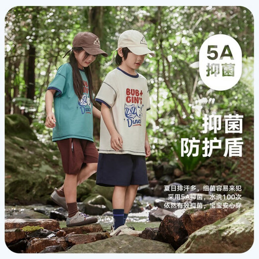 TTPMER children's short-sleeved T-shirt 2025 summer and autumn boy cool girl loose versatile top T-shirt trendy beige 1048 [cotton style] 110 (recommended 32-44Jin [Jin equals 0.5 kg])