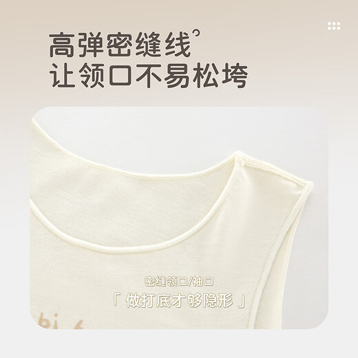 Rabbi children's vest home underwear for boys and girls all seasons pure cotton vest base warm top off-white 73