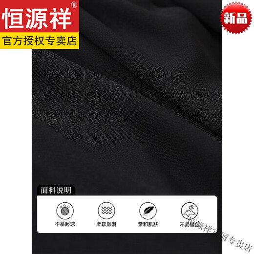 恒源祥高端欧货法式高级感气质黑色收腰显身材漂亮短袖连衣裙夏日绝美小 高档品牌+黑色+女装十大品牌 L