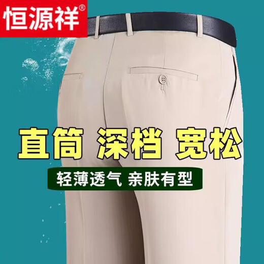 Hengyuanxiang High-End-Maulbeer-Seide Ultra-hangende und bügeln