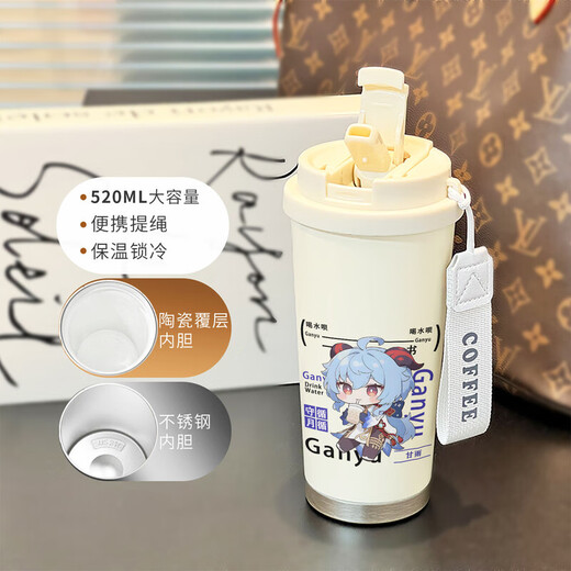 Kachi Muning 2D Genshin Impact Thermos Cup Nasida Stainless Steel Straw Outdoor Sports Portable Water Cup Men and Women Students Double Drink BXAB15940 Princess Stainless Steel Inner Boat-520ML with Lanyard