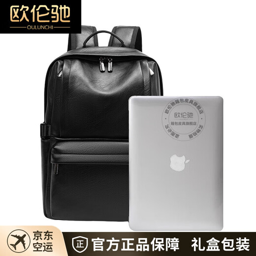 Oulunchi (Oulunchi) [2025 neuer Stil] Rucksack für Männer Cowhide Backpack Geschenk Casual Travel Bag Mode Computer School Bag Geschenk Schwarz [kann Platz für 15,6-Zoll-Computer] 31*12*44 cm