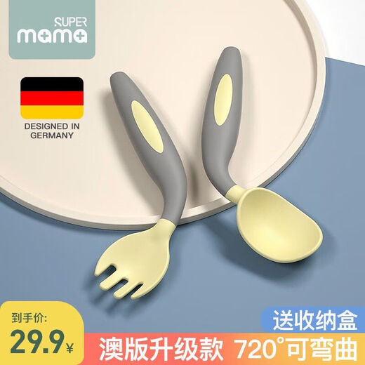 Lian Neng twisted spoon baby eating training spoon one-year-old children learn to eat elbow spoon fork baby food supplement tableware set green mustard green manual bending free storage box