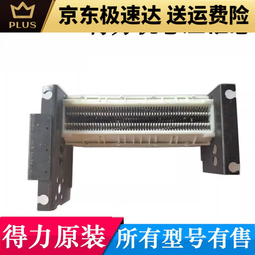 得力S220碎纸机机芯组刀具汇总 9912 GA510 9905 9917 9953 配件 9905/33134/28256/T603