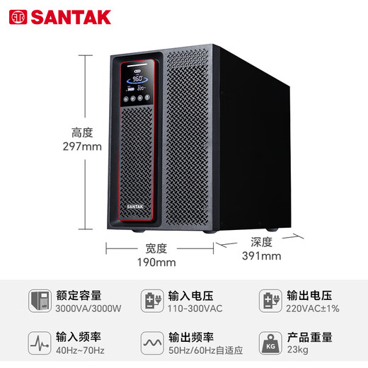 Santa (SANTAK) C3K online UPS uninterruptible power supply room office computer voltage stabilization service power outage backup power supply built-in battery standard machine 3KVA3000W supports up to 3000W