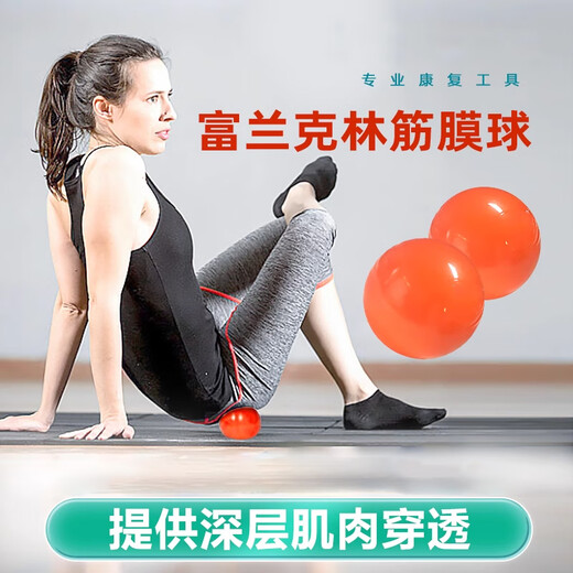 Amafu cloud ball fascia ball ic ball pelvic floor muscle release ball massage pelvic yoga ball pilates small ball 10cmZ orange 3-inch single package