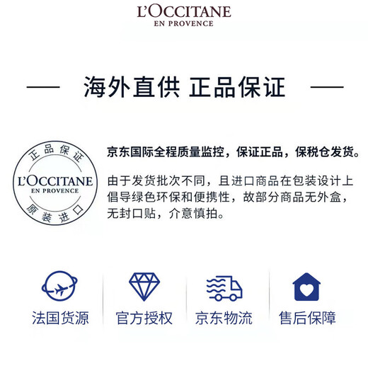 L'Occitan Rose Lip Balm 12ml Moisturizing Moisturizing Lip Pattern Commuting Portable French Original Teacher's Day Gift