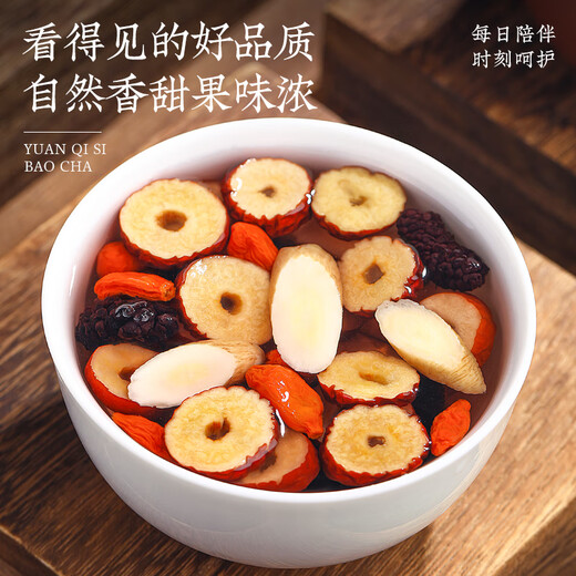 Jiangjie Health Tea Astragalus, Mulberry, Wolfberry and Red Date Combination Qi and Blood Nourishing Body Deficiency Stay Up Late Recovery Goddess Tea 135g/box