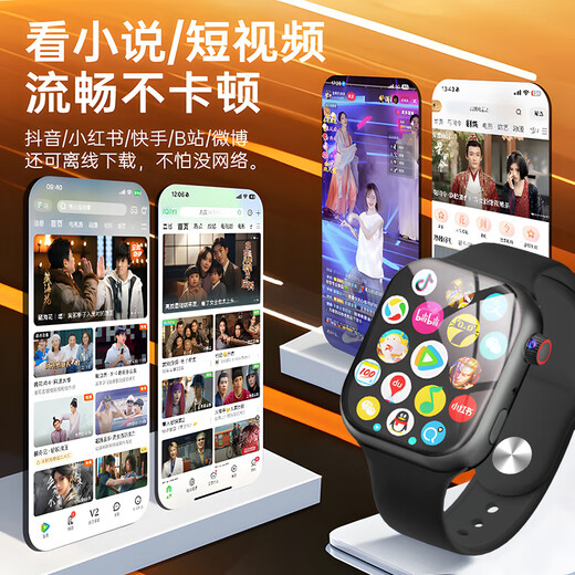 Palmhang Huaqiangbei S10 Génération Ultra5 Génération haut de gamme Version cellulaire Plug-in Plug-In 5G Réseau complet Smart Phone Watch Iwatch High-Definition Lingdong Island Sports Primary School Junior School Adult Universal