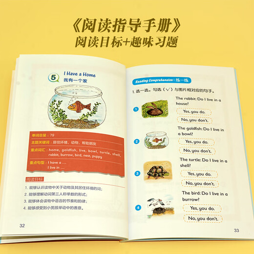 Sunshine English Graded Reading Primary School English Extracurricular Readings Foreign Language Research Press Second Grade (10 Books + 1 Guide)