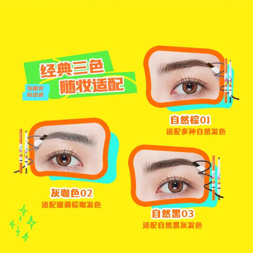 Letsaqua waterproof mist eyebrow pencil 0.2g new product long-lasting and easy-to-color natural mist eyebrow classic three-color SN9896 gray brown 02