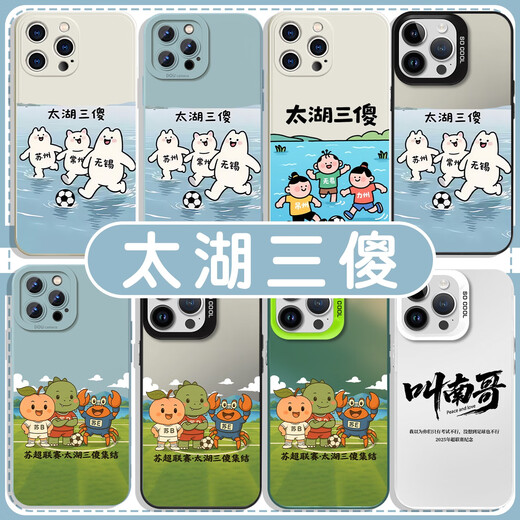 Platinum jujube Taihu Sansilly Mobile Case Apple 16pro Huawei Pura70 is called Nange iPhone 15 Promax Xiaomi 14 ZHS4882 is called Nange - Antique White iPhone 16pro