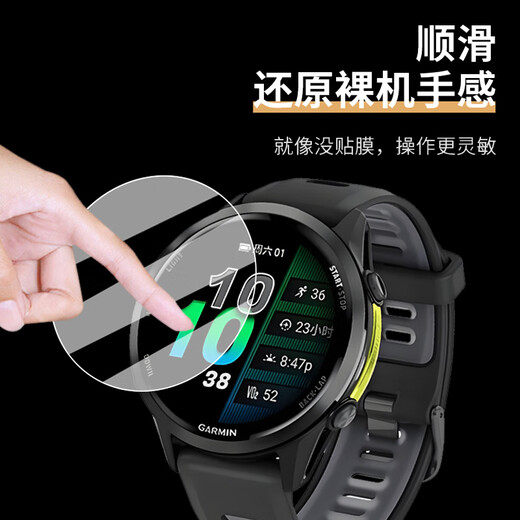 Min Yan is suitable for Garmin Forerunner 970 watch tempered film, smart sports watch 970 film triathlon watch dust plug, Garmin 970 watch film anti-scratch charging hole, HD tempered film * 1 piece + black dust plug 1 + suction cup other mobile phone models