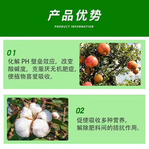 Sodium nitrophenolate can root and strengthen seedlings, promote flower bud differentiation, preserve flowers and fruits, increase fruit setting rate, and eliminate pesticide damage regulator 1000g