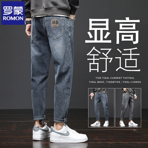 罗蒙牛仔裤男士2025新款夏季宽松直筒弹力休闲裤薄款潮流修身锥形裤子 306蓝色+6621黑色 29 【2尺2-体重100-115斤】