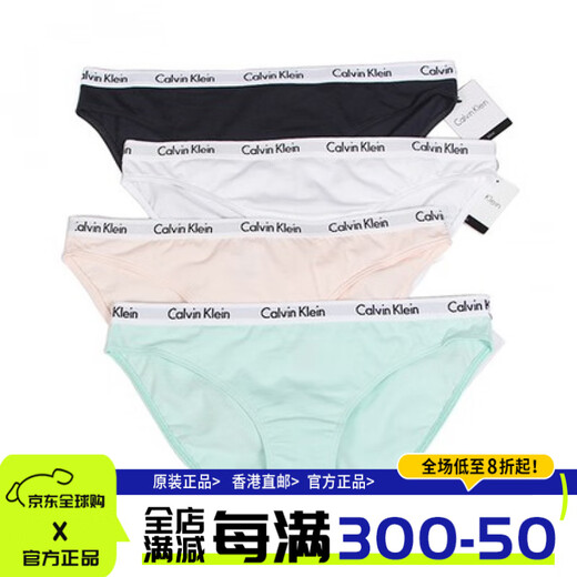 Calvin Klein美国CK专柜 Calvin Klein纯棉舒适透气女士三角内裤 LOGO腰围 QD3892-601/602波尔多红 高腰三 S
