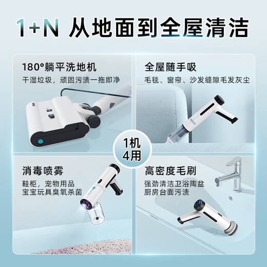 滴水DIISEA 家用全能免吸洗地机DM6 中国原创活水洗地黑科技 图书馆级静音 全自动拖地机 【国家补贴】