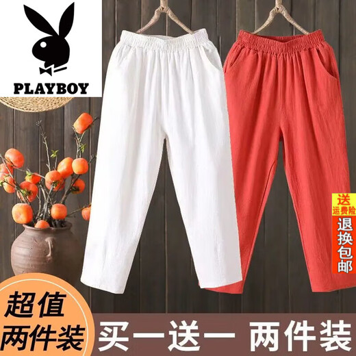 Playboy (PLAYBOY) official two-piece casual pants summer high waist slimming straight harem pants loose nine-point pants black + orange red M Recommended 80100Jin [Jin equals 0.5 kg]