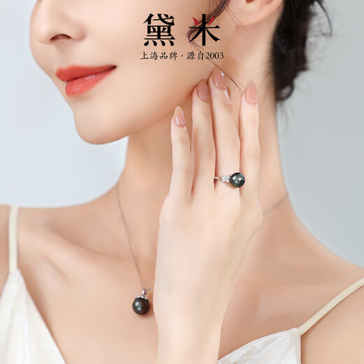 Demi Traceable 9-10mm Perfect Round Tahitian Black Pearl Ring S925 Silver Adjustable Ring for Girlfriend Gift 9-10mm/S925 Silver