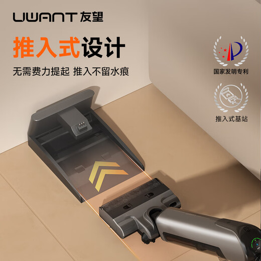 uwant Youwang Floor Washing Machine DX200 Big Head [0 Wool Wool 0 Gravity Handle 100 Hot Water Self-Cleaning] Floor Washing Machine Suction and Drag Integrated 3.6 million wheel