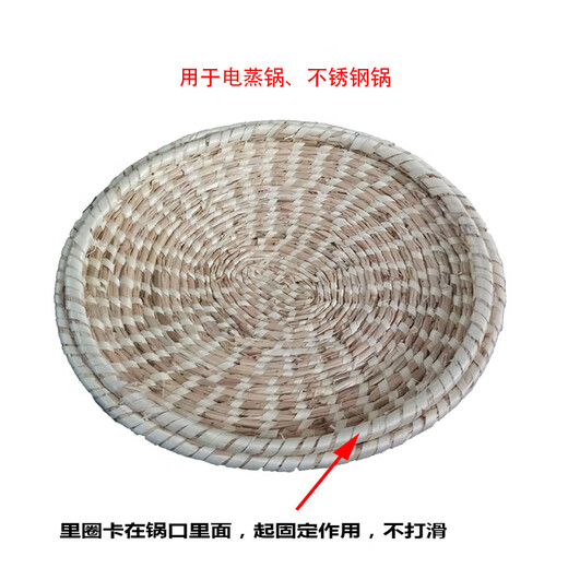 
Handmade reed grass weaving steamer hat steamer steamer steamer steamer stainless steel aluminum pot steamer steaming cover rural big pot straw cover mahogany color 9195cm unpacked