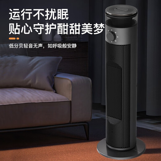 Sharp heater household vertical quick-heating office shaking head graphene electric heater humidification remote control with ion cluster purification heater tower electric heater upgraded voice humidification model HX-FR225B-B