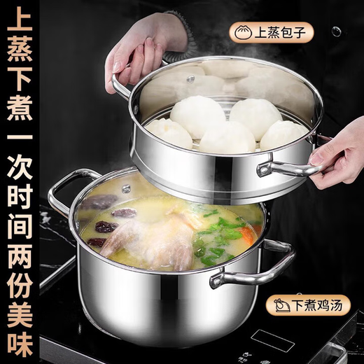 Double-layered steamer, stainless steel upper and lower steamer, steamed buns and noodles, induction cooker, gas stove, universal soup pot steamer, stainless steel, 2 layers, 18cm