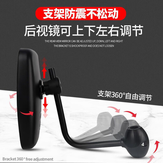 Accessoires d'excavatrice Yusenyi Shanhe Intelligent 50/60/70A / 80 Miroir arrière REFAVATEUR RÉFLECTEUR HAUTE DÉFINITION CLIP MIROIR GÉNÉRAL AUXILIAIRE