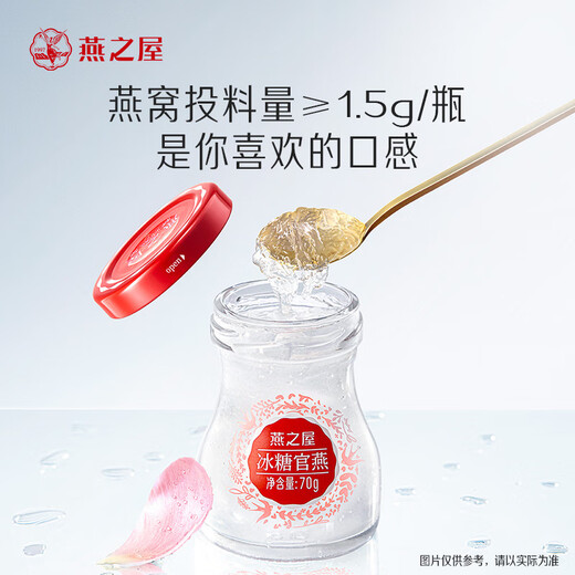 Swallow's House Instant Bird's Nest Box Box Gift for Elders Cadeaux Cadeaux d'anniversaire de maman Femmes enceintes Cadeaux nutritionnels Fleurs 70g * 5 bouteilles