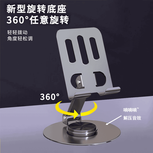 All-metal mobile phone holder suitable for Apple 17 Huawei metal carbon steel Xiaomi TV drama live broadcast cooling tablet phone holder desktop bedside 360-degree rotation and folding universal mobile phone and tablet-Purple