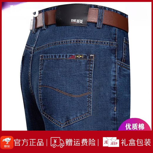 
JEEP SPIRIT Jeep Summer Jeans Men's Straight Loose Thin Jeans Middle-aged High Waist Dad Long Pants 3888 Middle Blue 31 [2 feet 4 Waist]