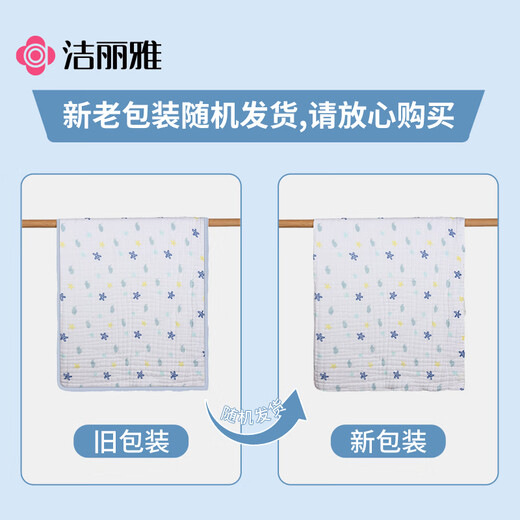 Grace Class A pure cotton baby gauze bath towel for boys and girls bath towel for newborn supplies large towel quilt 110*110cm