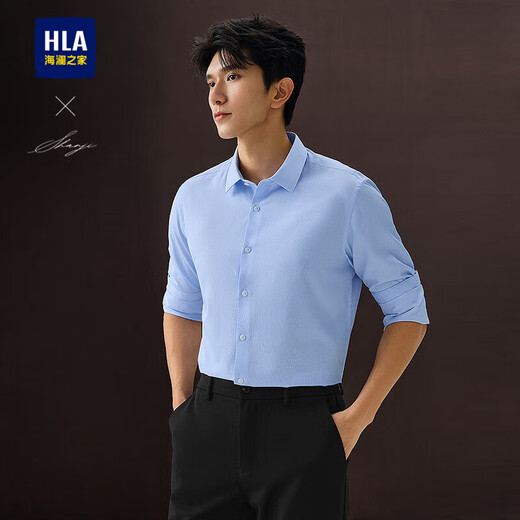 HLA Heilan's long-sleeved shirt for men in autumn 25 light business shirts and series of commuter formal shirts for men