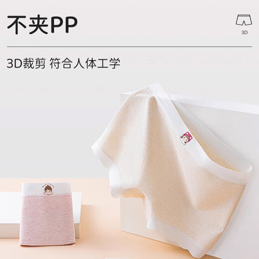 Catman children's underwear for girls and babies, pure cotton crotch briefs, comfortable and breathable, little girls, medium and large children's boxer shorts 150