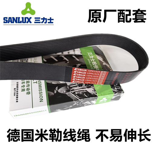 Sanlix 10pk1325 1326 1334 1387 1391 1440 1465 1480 1490 1 10pk1391