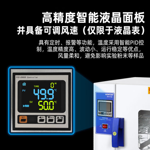 Medical drying box Electric blower constant temperature industrial oven oven laboratory medical dryer precision constant temperature box DHG-9230C (stainless steel inner liner)