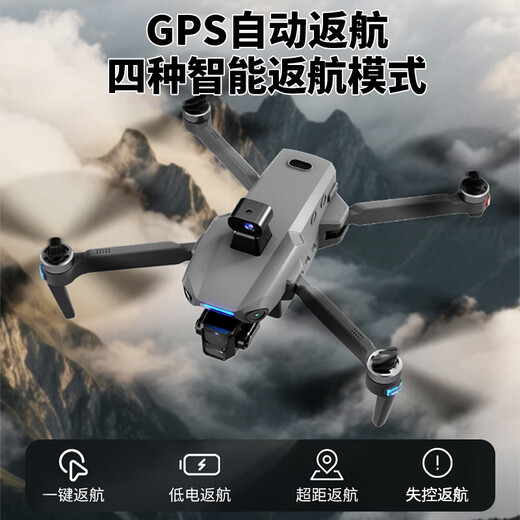 QQL RC2025全新升级专业航拍无人机360°避障8K高清航拍三轴防抖20公里数字图传GPS返航超长续航无人机 【触屏升级避障款】20公里数字图传800米飞高 【双电套餐】+【3年随心换】 下单送