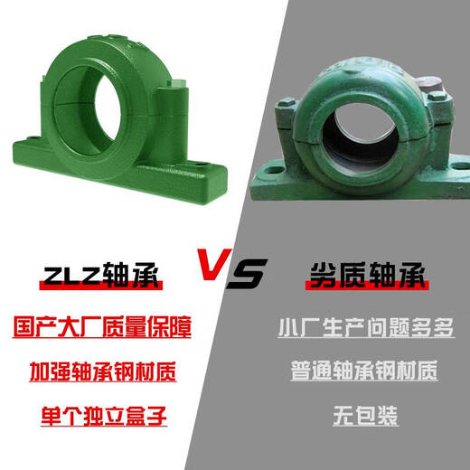 CLCEY bearing support tile box 1513 bearing seat 151515161517151815191520 fixing seat 1518